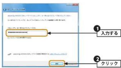 Elecom WDC-433DU2HBK - Windows Vista の場合 - 4