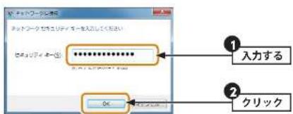 Elecom WDC-433DU2HBK - B 無線LANルータがWPS機能に対応していない場合 - 1