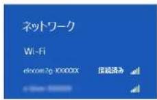 Elecom WDC-433DU2HBK - 共有機能をオンにするかを決めます。該当するほうをクリックします。 - 2