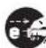 Elecom WDC-433DU2HBK - 警告 - 1