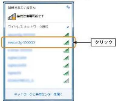 Elecom WDC-433DU2HBK - Windows 7 の場合 - 2