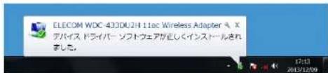 Elecom WDC-433DU2HBK - ご使用のOSによって、このあとの手順が異なります。 - 1
