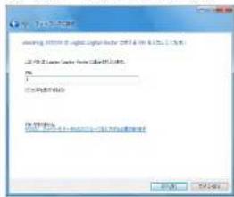 Elecom WDC-433DU2HBK - Windows Vista の場合 - 5
