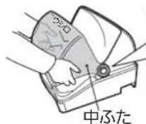 MITSUBISHI TK-TS5-W - はずしかた 取付けかた - 5