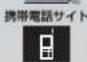 MITSUBISHI TK-TS5-W - - 三菱電機修理受付センター - 3