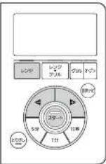 MITSUBISHI RG-HS1-W - 野菜をゆでる(自動) - 2