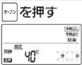 MITSUBISHI RG-HS1-W - 食品を入れる - 2