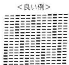 <良い例>