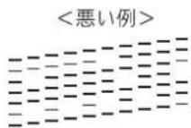 BROTHER DCP-J567N - を押す - 6