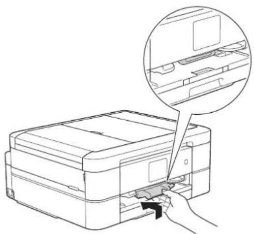 BROTHER DCP-J567N - ディスクレバーを持ち上げて本体に押し込む - 1