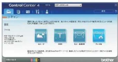 Control Center 4 キャンプ 設定 ファイル ファイルを移動するページを保存する。そのファイルを保存する。このファイルを保存する。このファイルを保存する。このファイルを保存する。このファイルを保存する。このファイルを保存する。このファイルを保存する。このファイルを保存する。このファイルを保存する。このファイルを保存する。このファイルを保存する。このファイルを保存する。このファイルを保存する。このファイルを保存する。このファイルを保存する。このファイルを保存する。このファイルを保存する。このファイルを保存る。