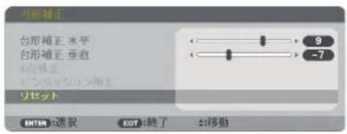NEC NP-UM351WJL - 注意 - 1