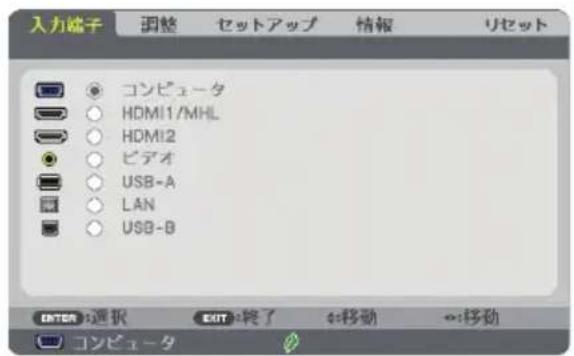 NEC NP-UM351WJL - 5-3. 入力端子 - 1