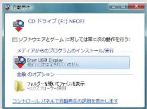 NEC NP-UM351WJL - 注意 - 1
