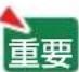 NEC NP-UM351WJL - 6-8. 無線 LAN と接続する（別売） - 1