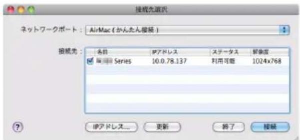 NEC NP-UM351WJL - ●ステップ③ : Image Express Utility Lite for Mac OS を起動する - 1