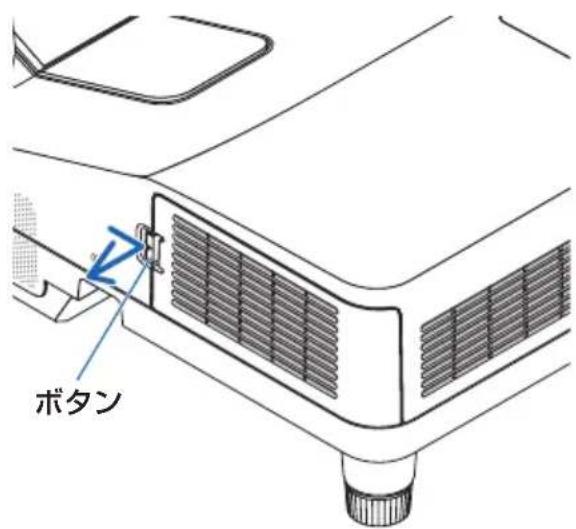 NEC NP-UM351WJL - 注意 - 1