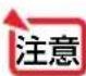 NEC NP-UM351WJL - - 主な制御機能 - 1