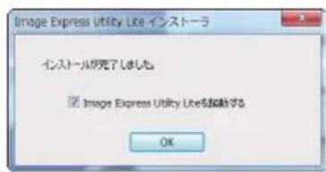 NEC NP-UM351WJL - [OK] をクリックする。 - 1