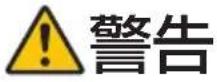 NEC NP-UM351WJL - ● ケーブルカバーの取り外し／取り付け - 1