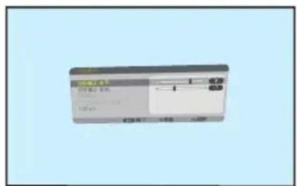 NEC NP-UM351WJL - ボタンを押して「台形補正 水平」にカーソルを合わせ、◀/▶ ボタンを押して上下の辺を平行にする。 - 2