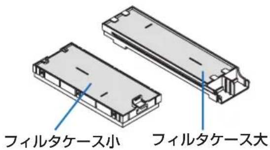 NEC NP-UM351WJL - 2 箇所のフィルタケースを取り外す。 - 1