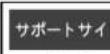 BROTHER DCP-J572N - ■ サポートサイト（ブラザーソリューションセンター）からダウンロードしてご利用ください - 1