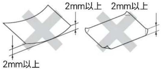 2mm以上 2mm以上 2mm以上
