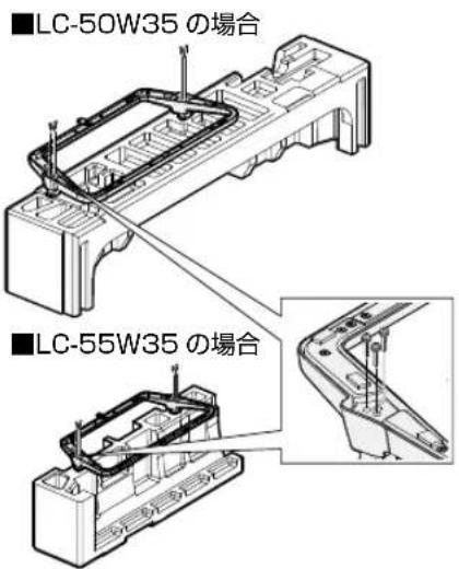 SHARP Aquos 50W35 - 2 - 1