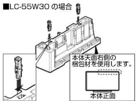 SHARP Aquos 50W35 - 1 - 2