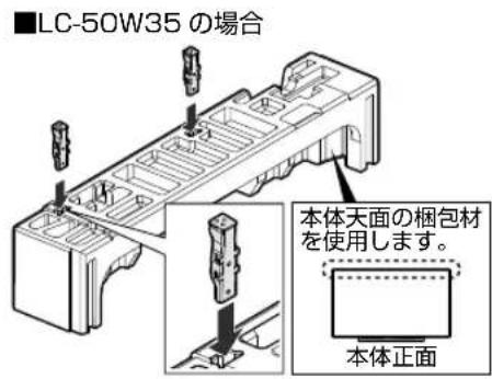 SHARP Aquos 50W35 - 1 - 1