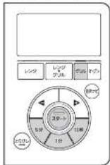 MITSUBISHI RG-HS1-R - グリル(上火)で焼く(手動) - 2