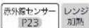 MITSUBISHI RG-HS1-R - 野菜をゆでる(自動) - 1