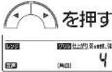 MITSUBISHI RG-HS1-R - 仕上がりを調節する場合 - 1