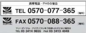 MITSUBISHI RG-HS1-R - ご相談窓口 家電品の購入相談・取扱い方法 受付時間365日24時間 - 2
