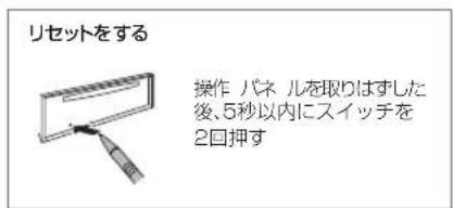 KENWOOD U410BT - 基本操作 - 3