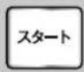 Koizumi KCG-1201/N - 自動調理 - 7