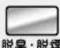 Koizumi KCG-1201/N - 脱臭・脱煙機能について - 2