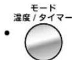 Koizumi KCG-1201/N - モードを選択する(モードの選択については P.8 参照) - 1
