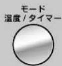 Koizumi KCG-1201/N - 手動調理 - 1