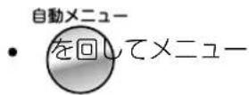 Koizumi KCG-1201/N - メニューを選択する - 1