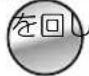 Koizumi KCG-1201/N - メニューを選択する - 1