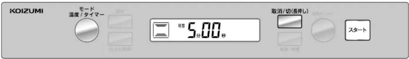 Koizumi KCG-1201/N - 焼き網、角皿の使い方 - 5