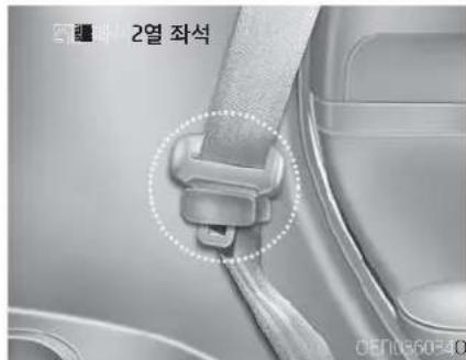 2열 좌석 CEP1060540