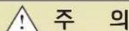 HYUNDAI Veracruz (2015) - ▶ 브레이크 경고등 - 3
