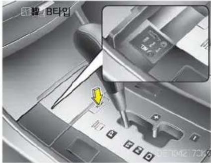 B타입 DE1042 17310