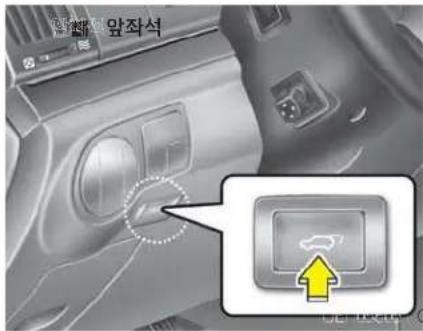 Frontrest 앞작석