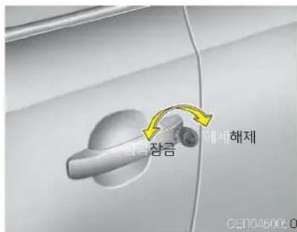 장금 예세해제 CE104500-0