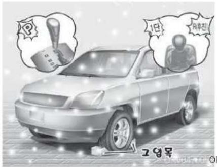 P 18 内车200 29岁