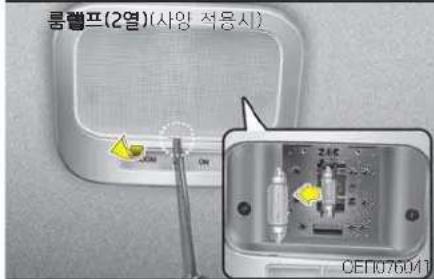 Top Panel(2열)(사용 적용시) CEP076041